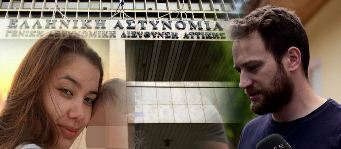 Γλυκά Νερά: Τι έδειξαν οι πρώτες αναλύσεις ηχητικού ντοκουμέντου με απειλές κατά της ψυχολόγου της Καρολάιν